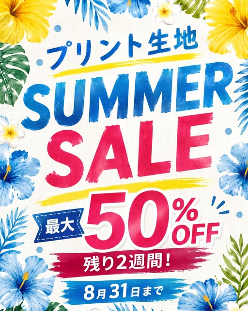 Instagramのピン留め投稿 1