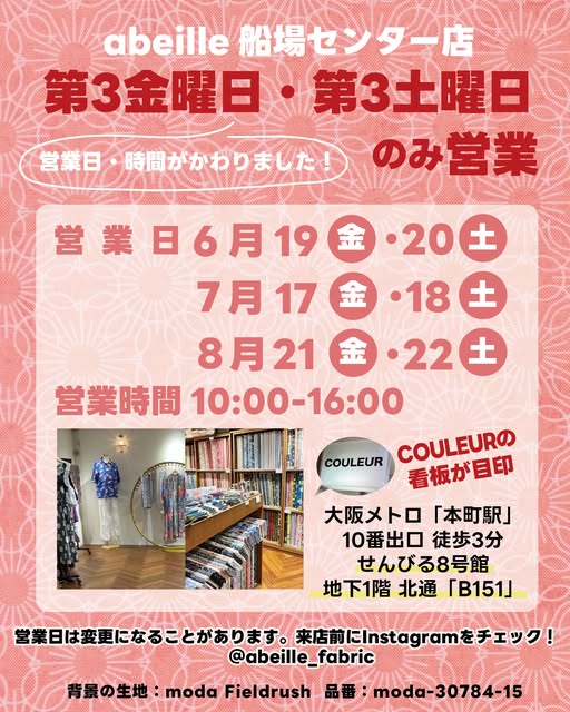 Instagramのピン留め投稿 2